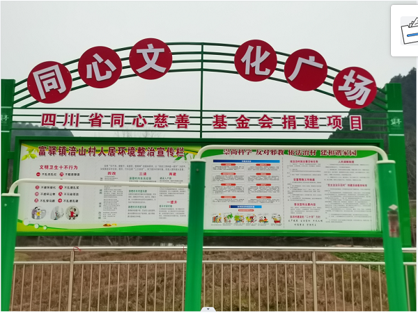 Ϊȫ��ʵʩ�������ս�ԣ��ٽ�����˾ӡ�ũ��ԣ���㣬����ũҵ ũ���ִ������������̣����ù�����չ��ƶ����ɹ�ͬ���������Ч �νӣ��ƽ����ȫ�����ˡ�